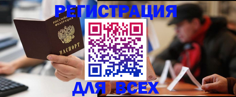 регистрация для школы в Рыльске